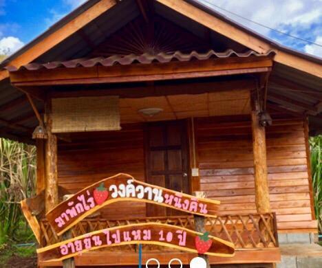 Wongwan Farm Samoeng Exterior foto